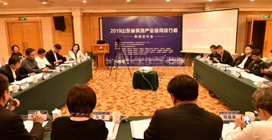 誠信第一，要有擔當精神――山東三箭集團黨委書記、董事長楊承林參加2019山東省房地產業信用品牌排行榜啟動儀式