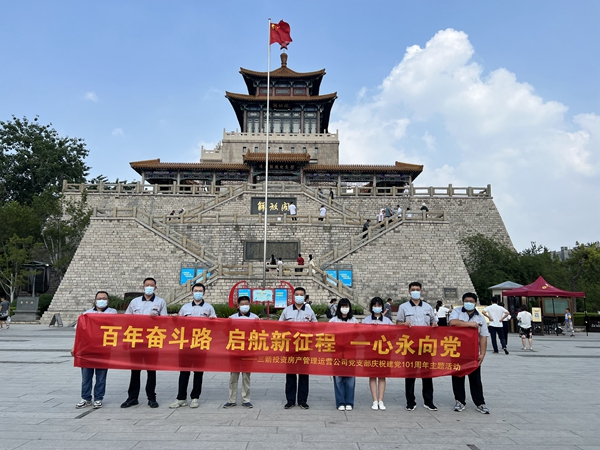 1657073476132710.jpg 投資房產運營公司.jpg