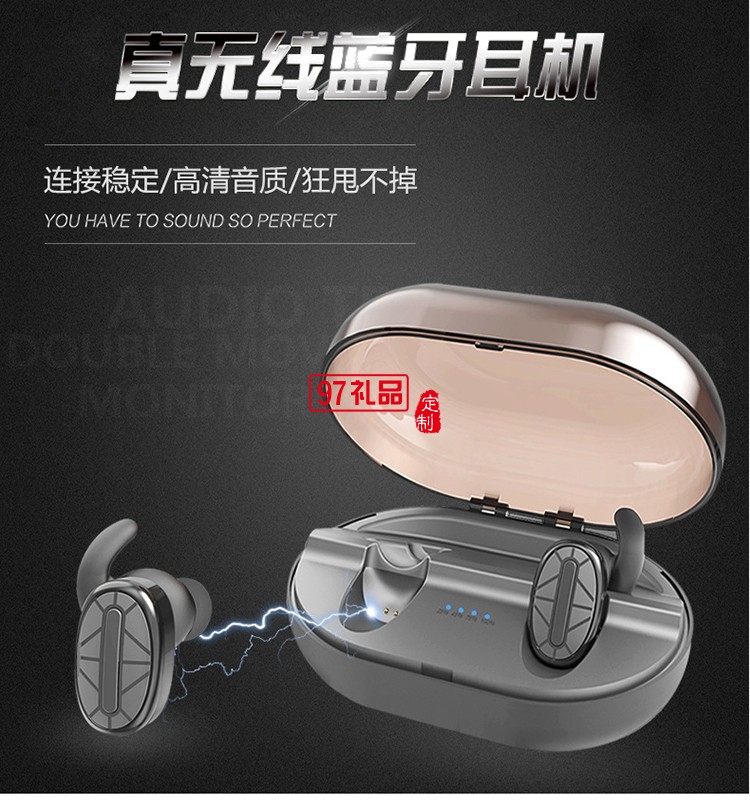 TWS藍(lán)牙耳機(jī) 定制LOGO的立體聲防水真無(wú)線新體驗(yàn)