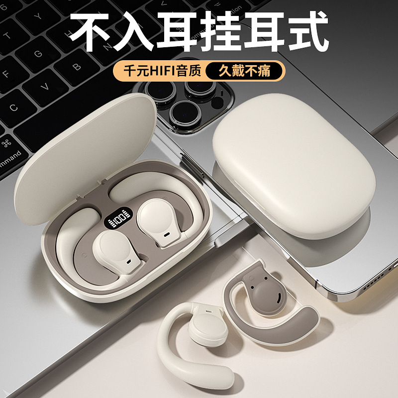 2024新款藍(lán)牙耳機(jī)引領(lǐng)風(fēng)尚 骨傳導(dǎo)無(wú)線技術(shù)、超長(zhǎng)續(xù)航與全平臺(tái)兼容的工廠直供之選