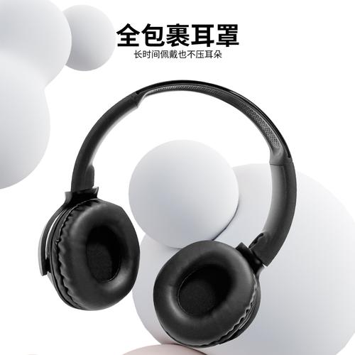 跨境爆款頭戴式藍(lán)牙耳機(jī)Max 立體聲與時(shí)尚簡約的完美融合，源頭工廠直供批發(fā)